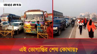 ভিআইপি আগমন উপলক্ষে বন্ধ করে দেয়া হয় ঢাকা-আরিচা মহাসড়ক